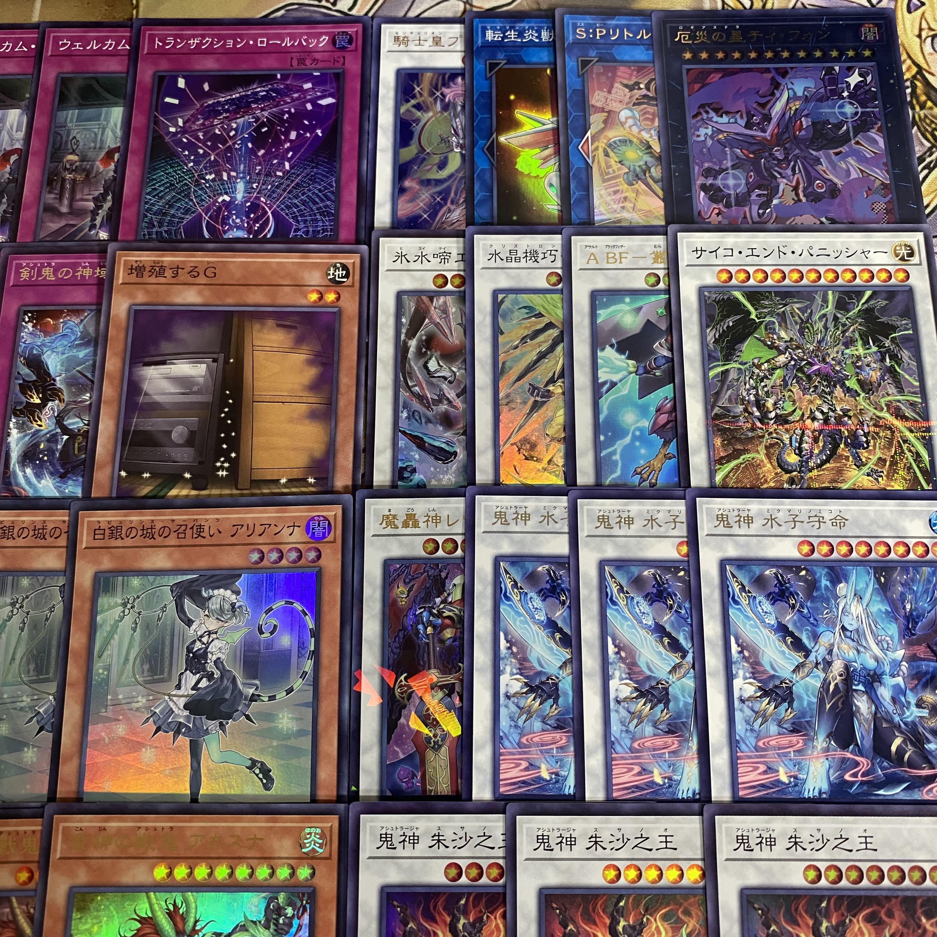 Ashtra Deck [Search terms below: Yu-Gi-Oh!, Advanced Deck Building, Ash Blossom & Joyous Spring, Akasuna the Golden God Warrior, Mikumari the Sealed Sword Demon, Labyrinth, Silver Princess of the Labyrinth Castle], 1枚