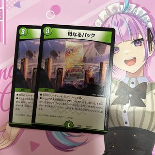 ブラック ボックス」の激安通販 | magi