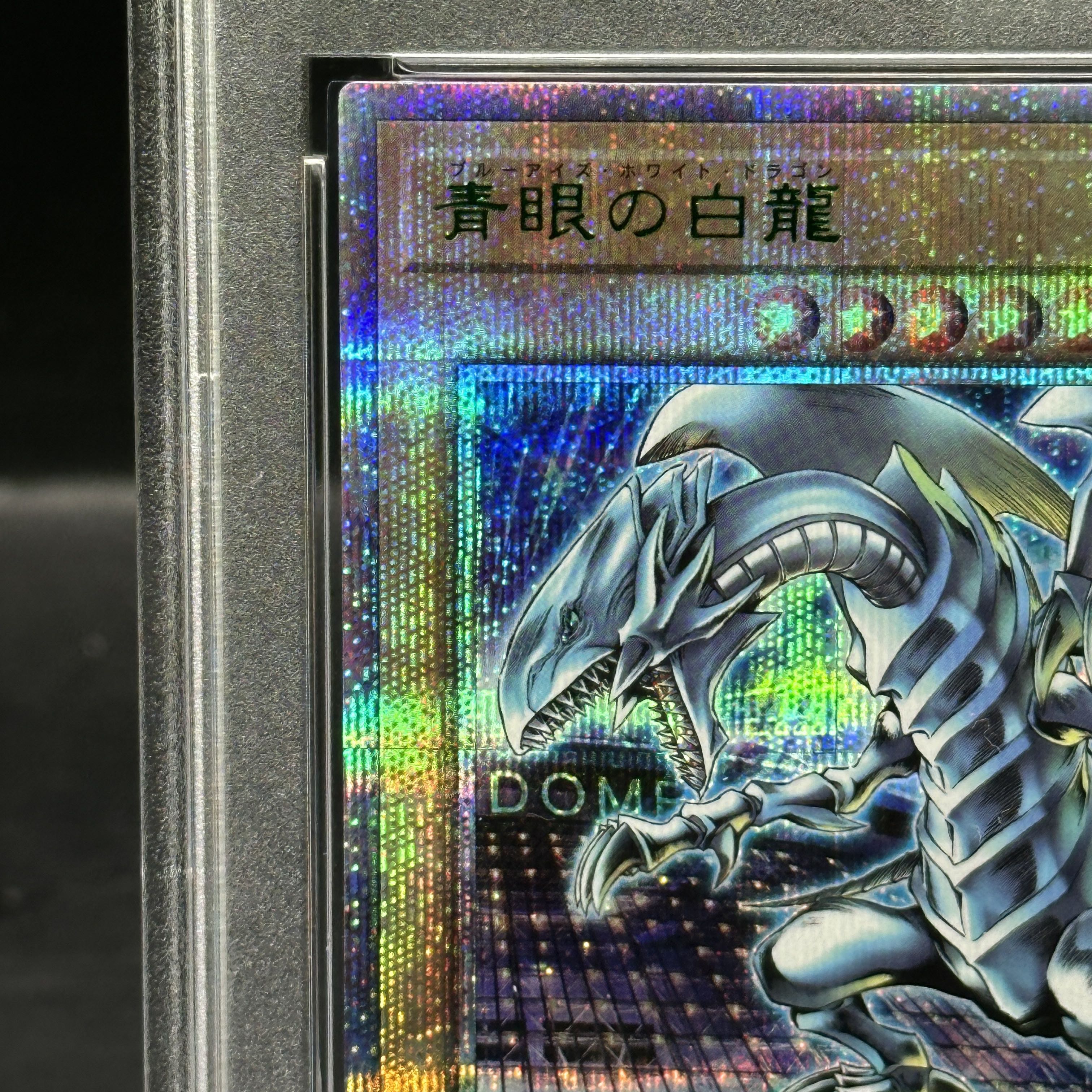【PSA10】青眼の白龍 (TOKYODOMEGREENVer.) [25th] {TD02-JP001}　【PSA10】ブラックマジシャン (TOKYODOMEGREENVer.) [25th] {TD01-JP001}　連番 1枚