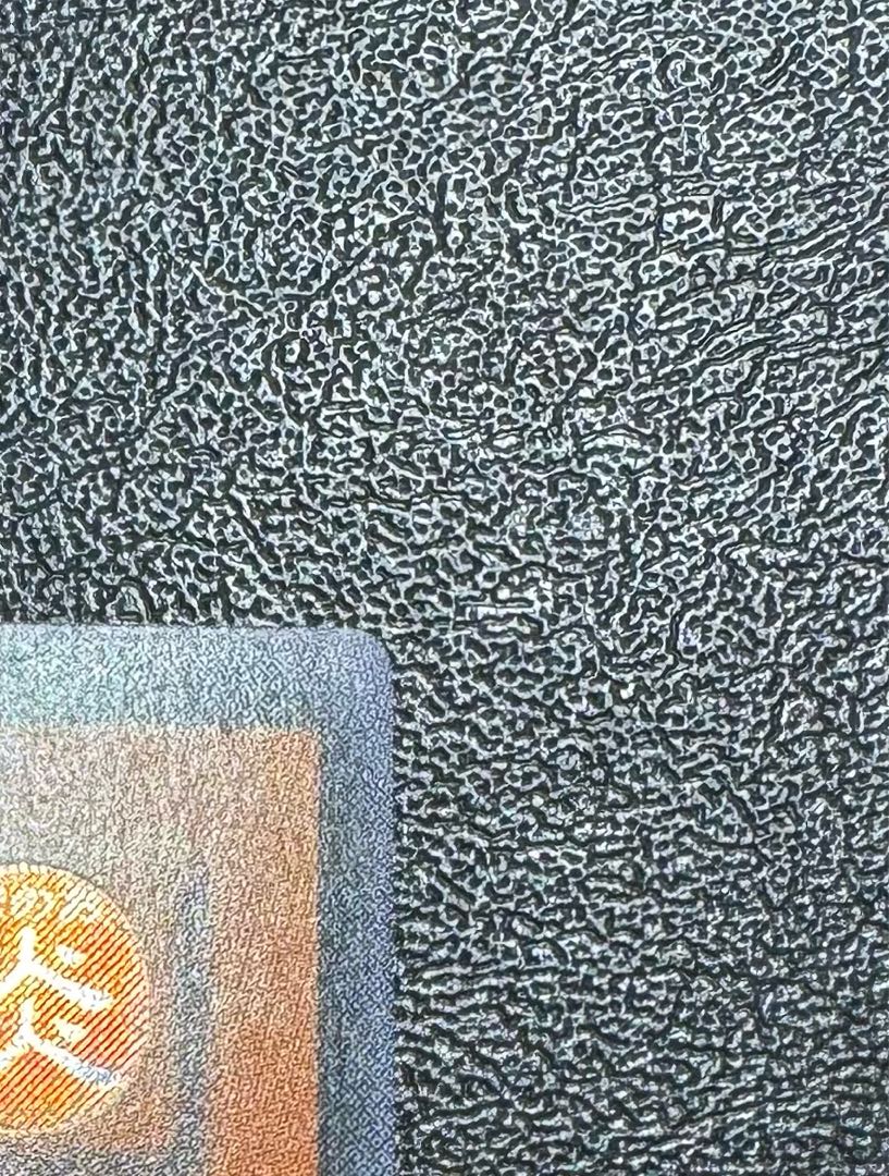 ネフティスの鳳凰神/鳥獣族/遊戯王/ レリーフ/アルティメットレア 1枚