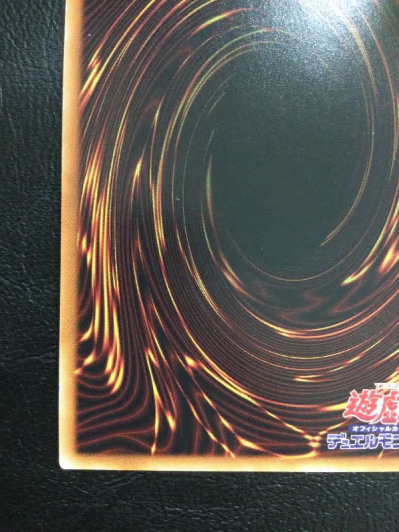 (3) (with scratches) Hiita the Fire Charmer, Ablaze 20th Secret Rare JP056