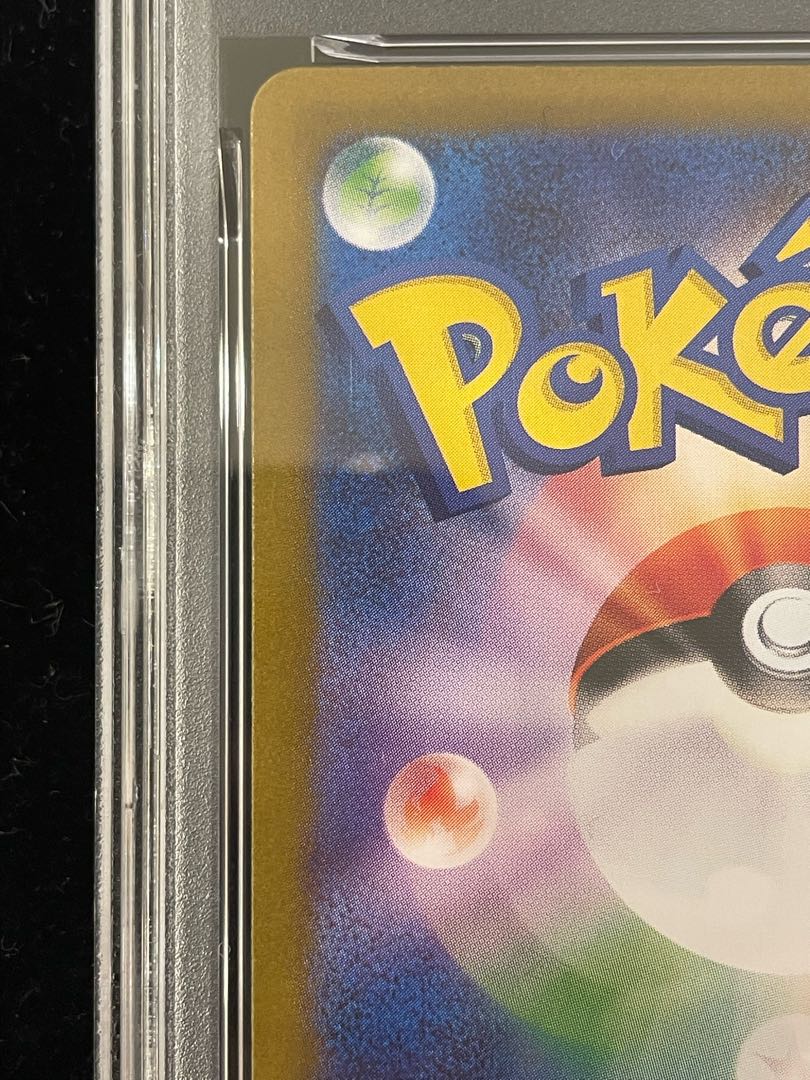 [PSA10] Pikachuex SAR 132/106 1枚