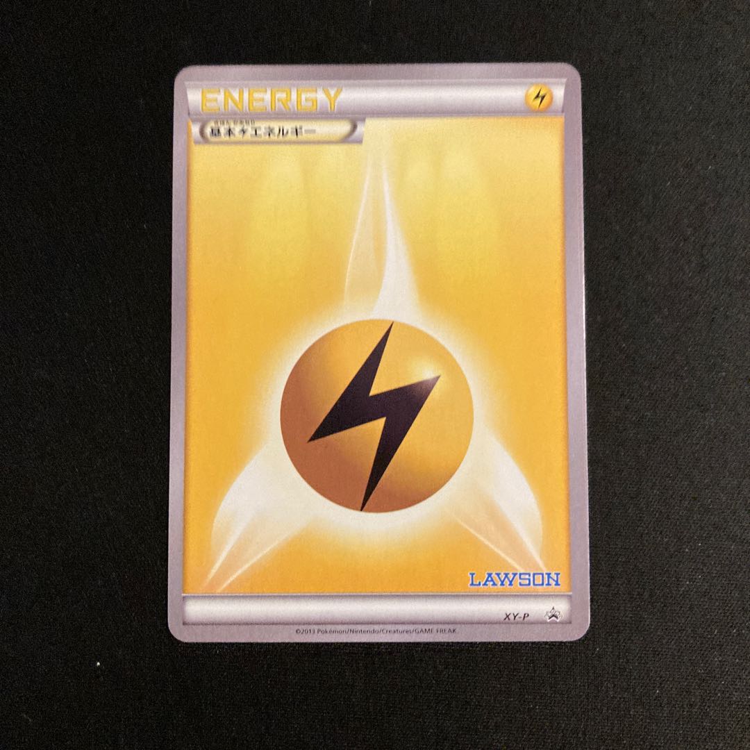 j210 Basic LightningEnergy Promo Lawson Pokémon Treasurer