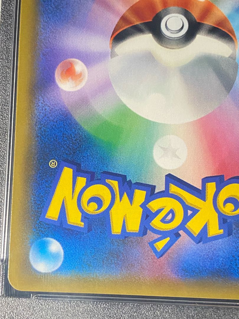 PSA10] Musashi and Kojiro SR 062/054