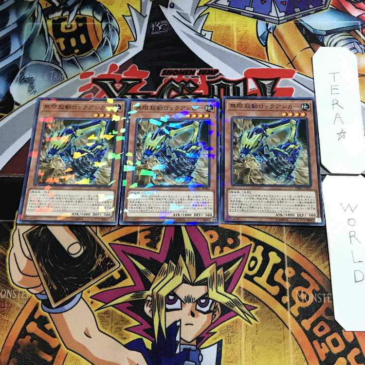 Infinitrack Anchor Drill 1 Normal Parallel Set of 3 Tera