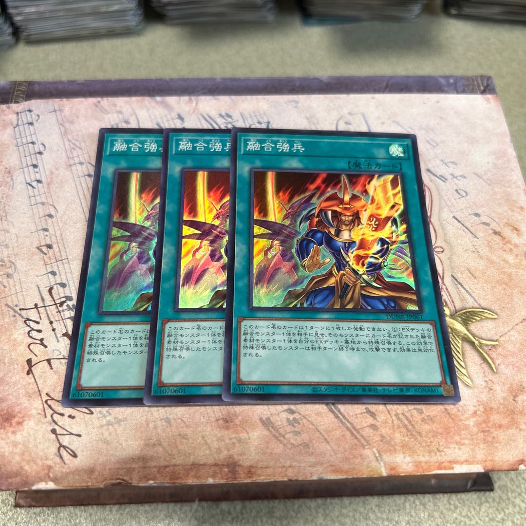 Polymerization: Elite Soldier - Super Rare JP061 3枚