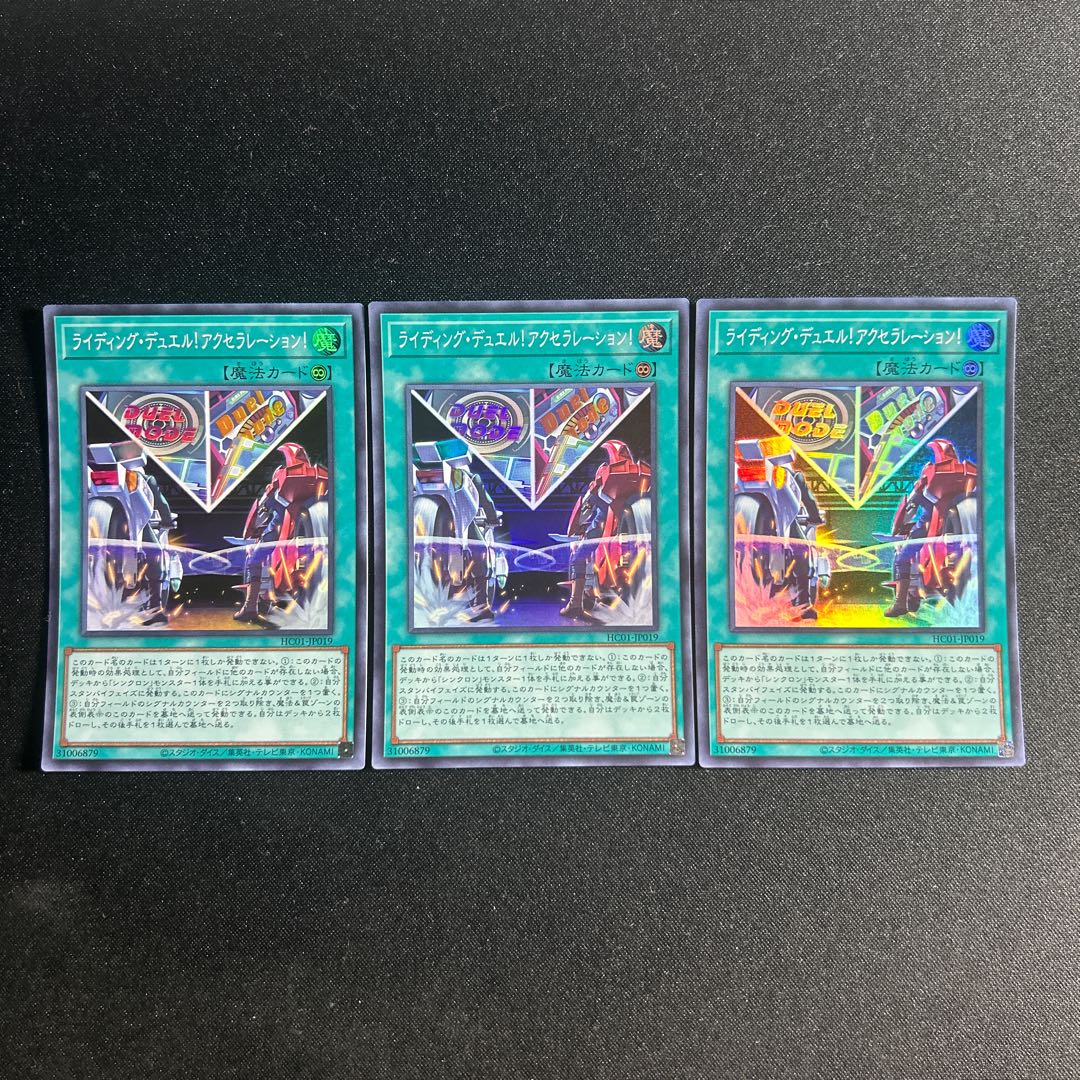 168 Riding Duel! Acceleration! Super Rare JP019 1枚