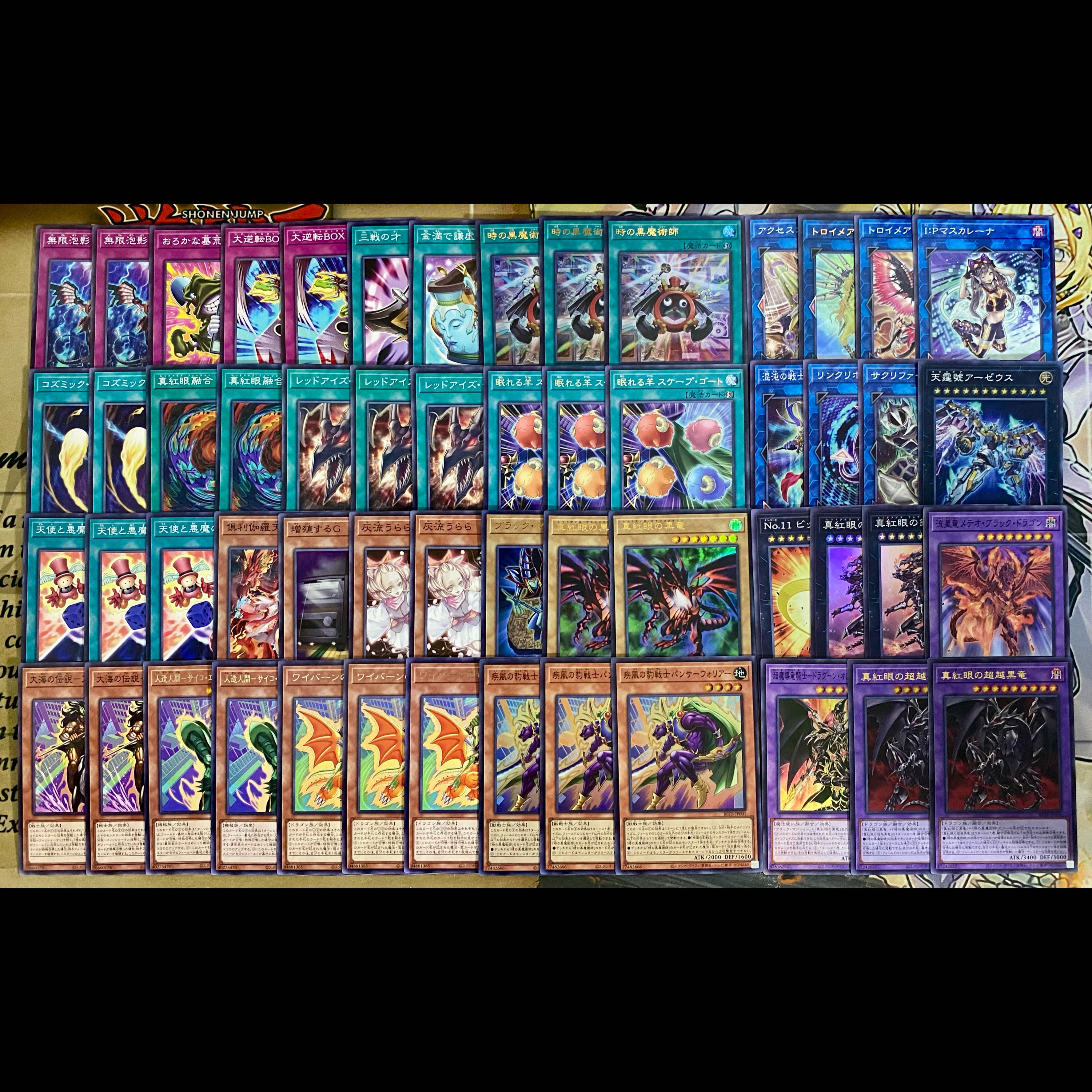 時の黒魔術師 デッキ【以下検索 遊戯王 本格構築 灰流うらら 真紅眼の超越黒竜 疾風の豹戦士パンサーウォリアー 無限泡影】 1枚