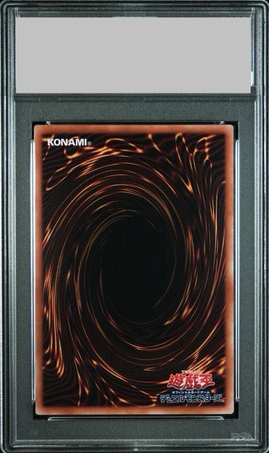 PSA10] Apprentice Sorcerer-Dark Magician Girl QCSE, 25th Sikh ALIN-JP004 1枚