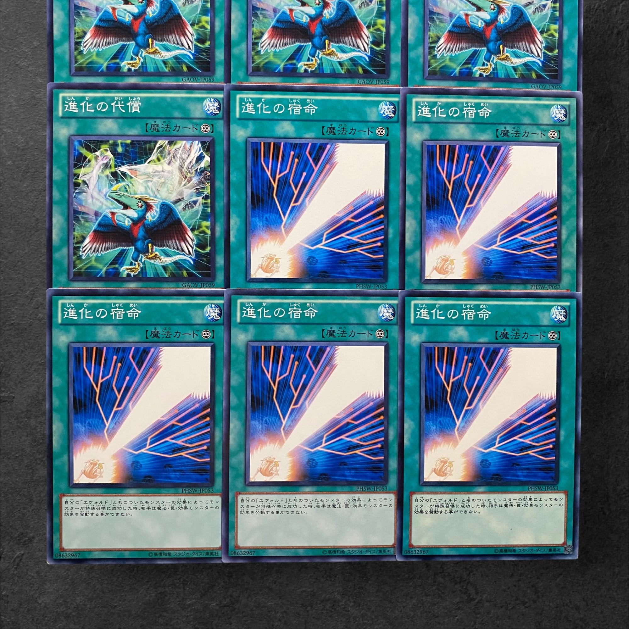 6951 [King of Games] Evo-Price (4 cards) Evo-Karma (5 cards) Total 9 cards set