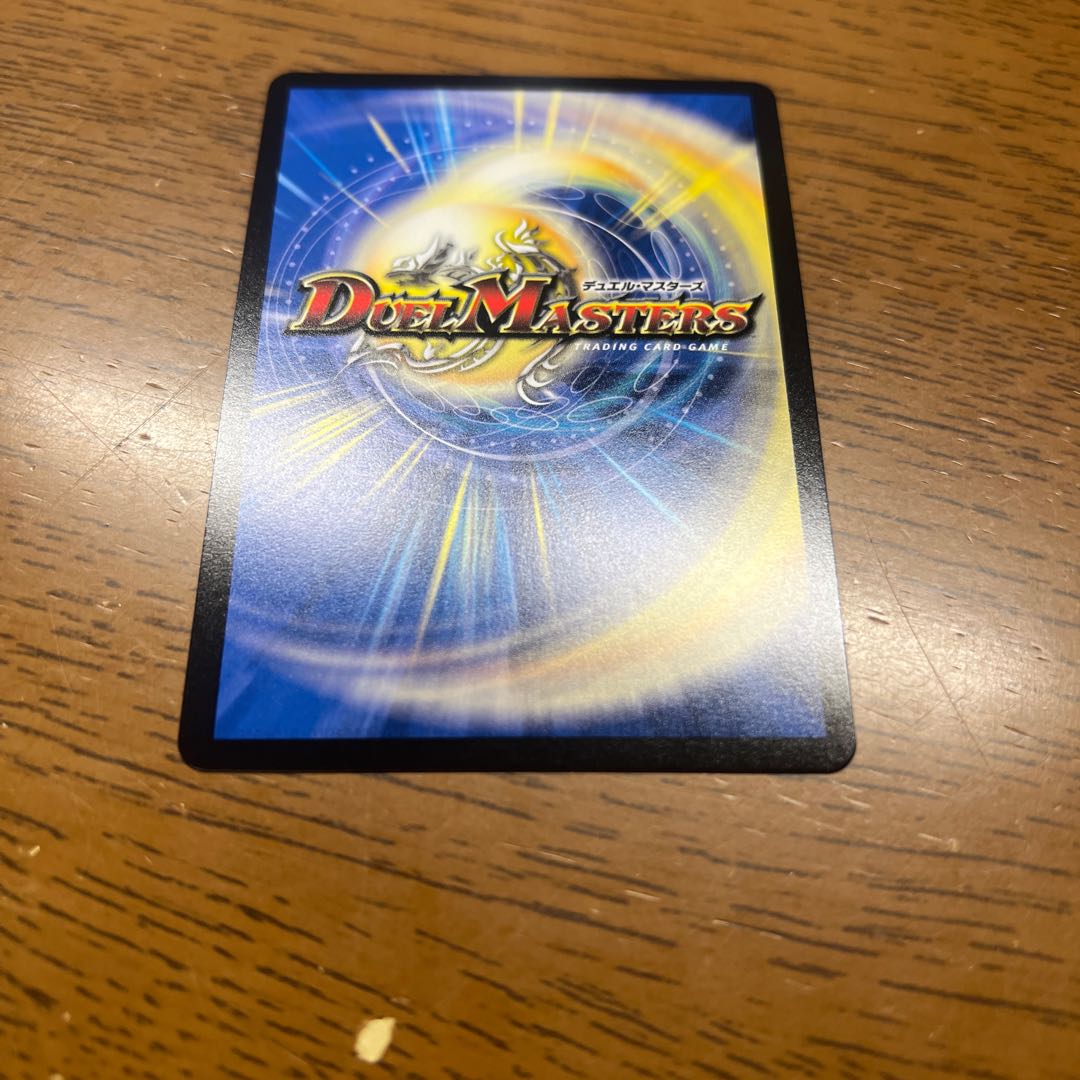 Anonymous shipping [Retiree's deck] [With parts] Red-Black Flash (Red-Black Evil King's Gate Flash, Red-Black Dogiragon)