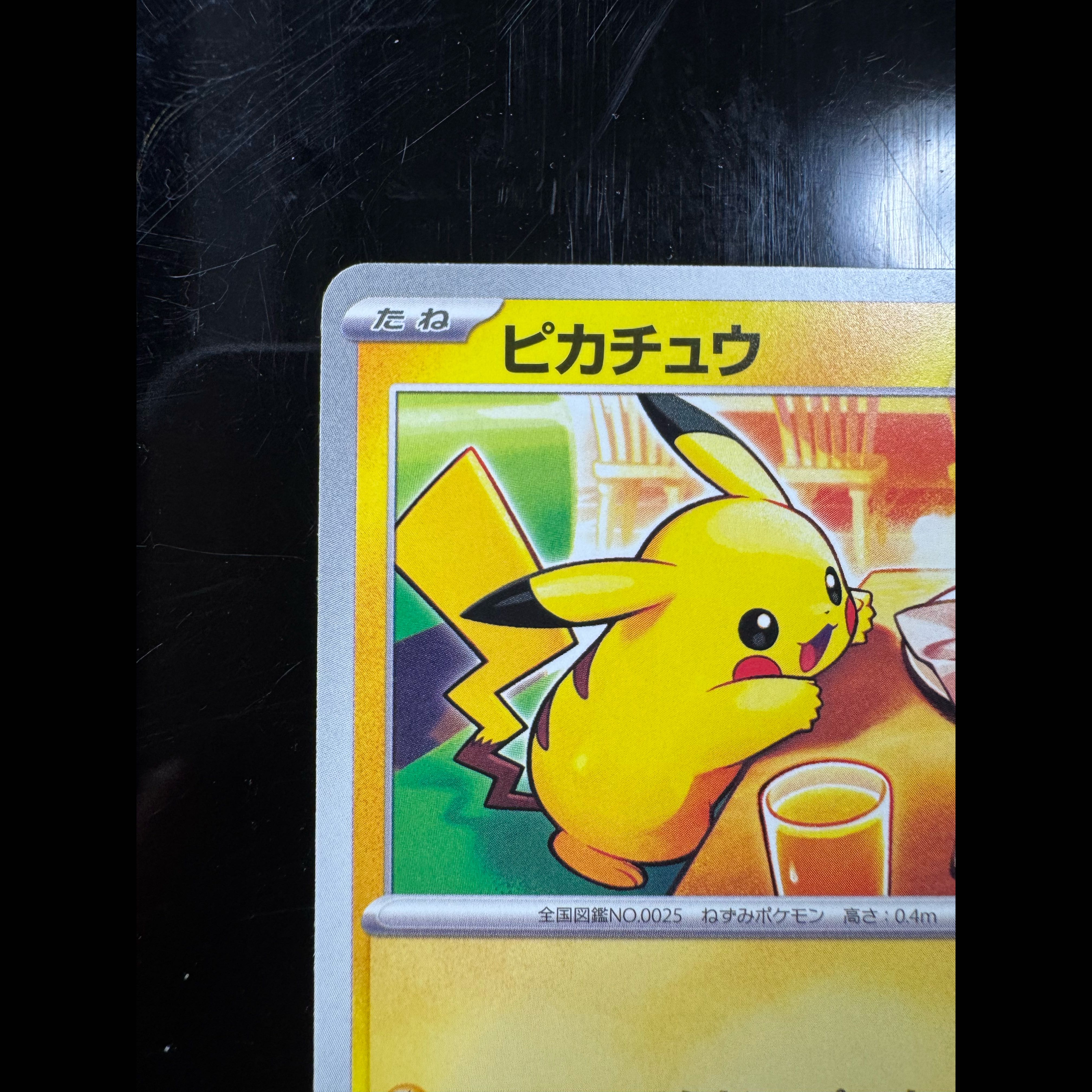1️⃣ Pikachu McDonald's Happy Set 2025 PROMO 020/M-P 1枚
