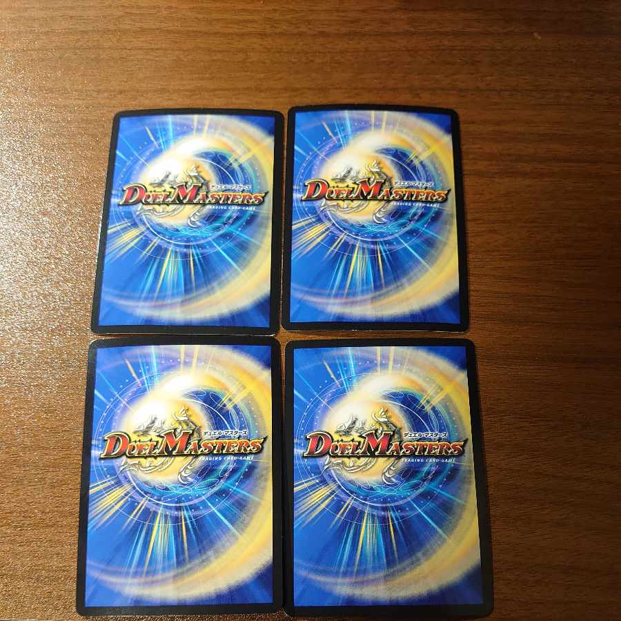 勇気のリュウセイ・ブレイブ VR 40/100 4枚