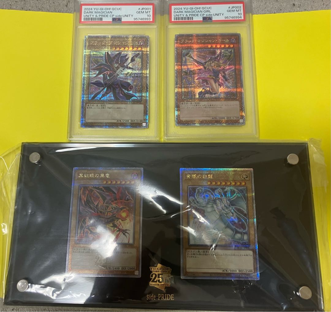 遊戯王 25th side PRIDE UNITY 4BOXずつ まとめ売り - 遊戯王OCG 遊戯王 25th side PRIDE UNITY 4BOXずつ まとめ売り - 遊戯王OCG