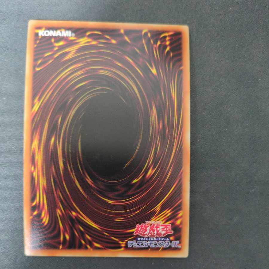 ドロール&ロックバード スーパーレア JP026 1枚