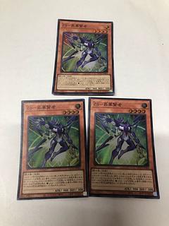 ZS-Consecrate Sage Super Rare QCCU-JP064