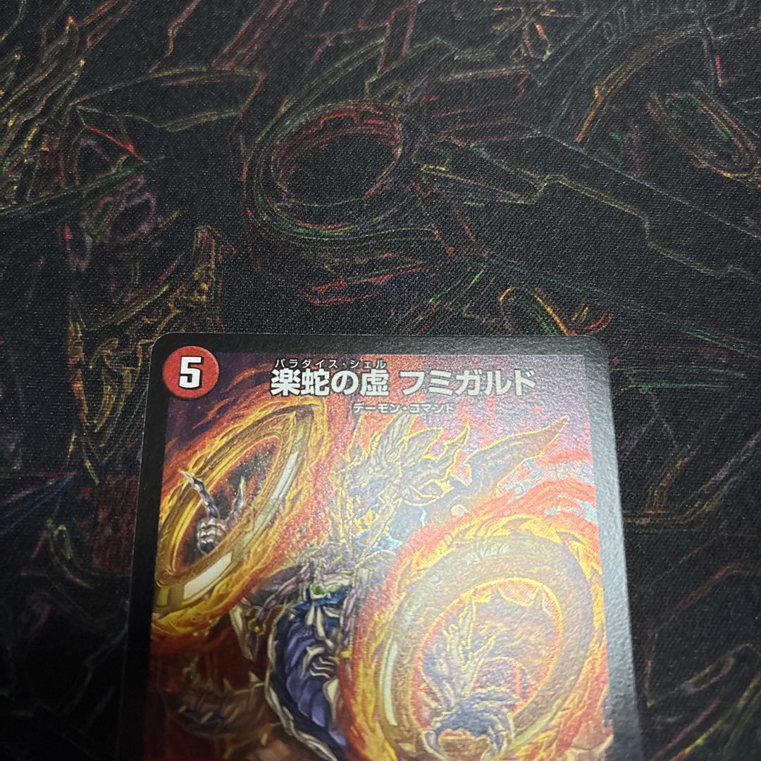 [1] Rakusetsu no Naka Fumigard SR S4/S11 1枚