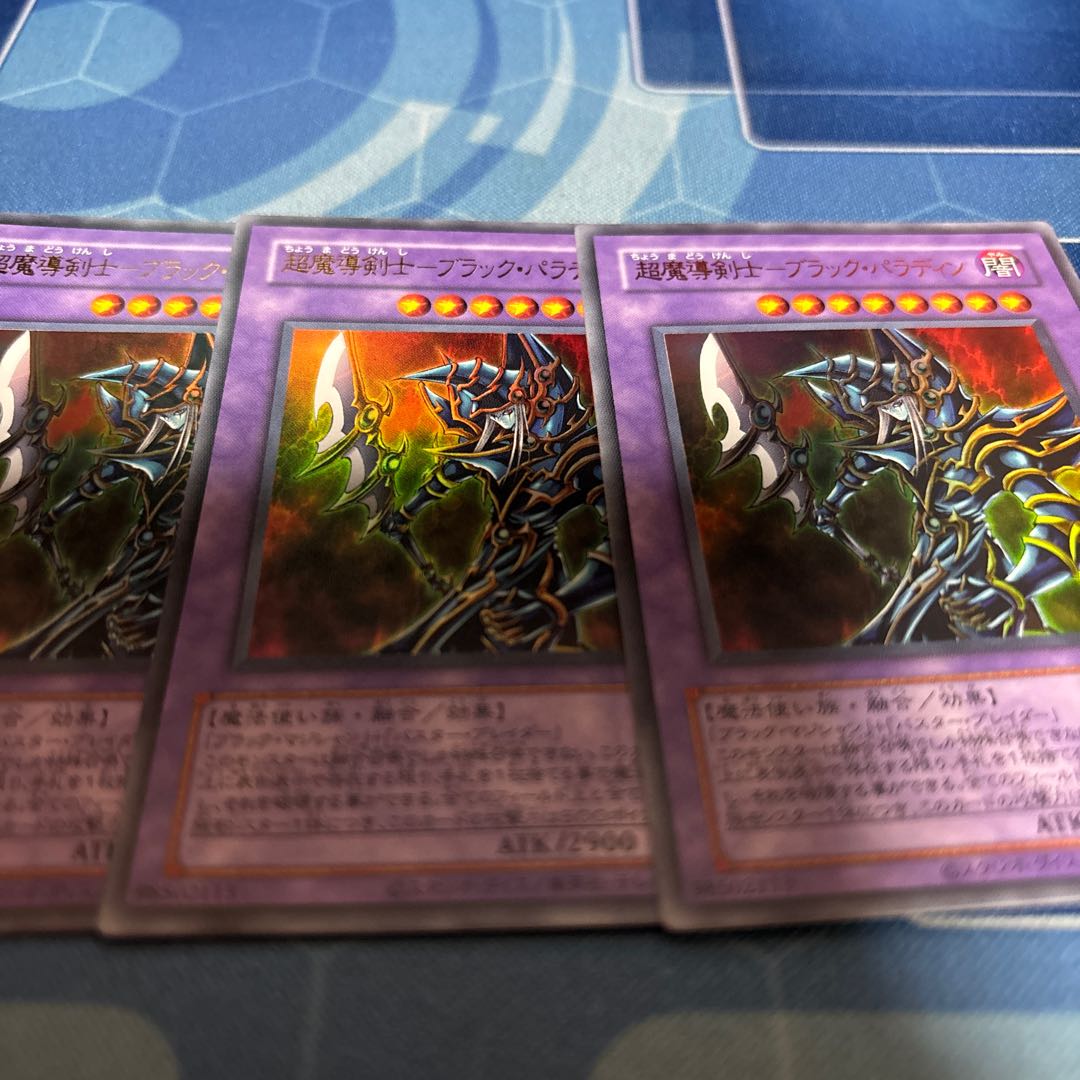 Psychic Mage Swordsman - Black Paladin Reprint