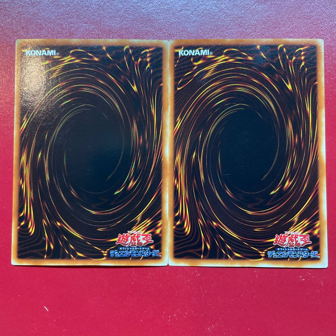 No 5 2 Gazelle the King of Mythical Beasts Ultra Rare 03