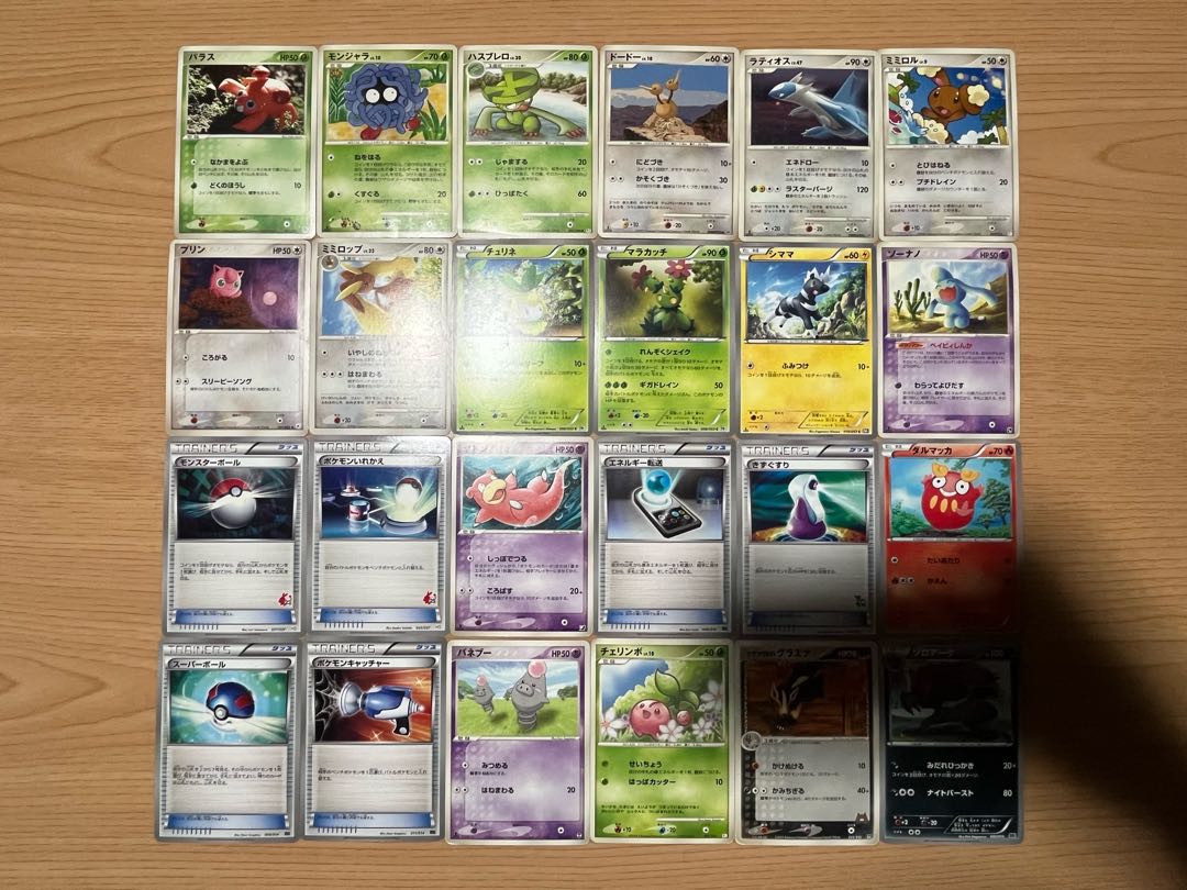 【状態】B   ポケカ　150枚　まとめ売り　B-119 1枚