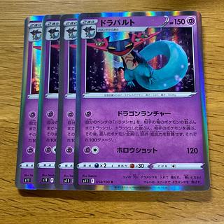 ドラパルト R 054/100
