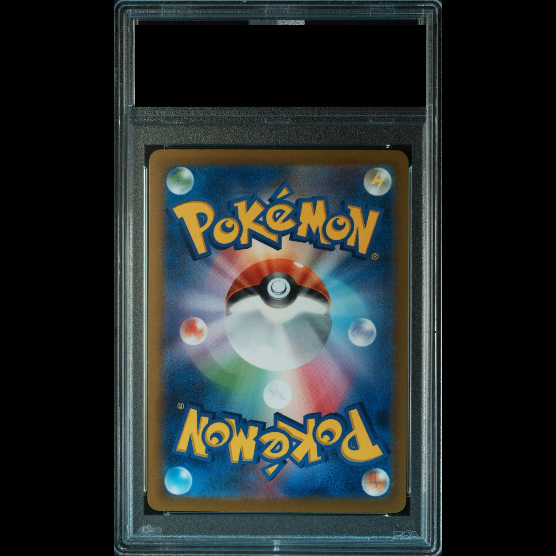【PSA10】イーブイ ポケモンカードゲーム教室 2023 PROMO 033/SV-P 1枚