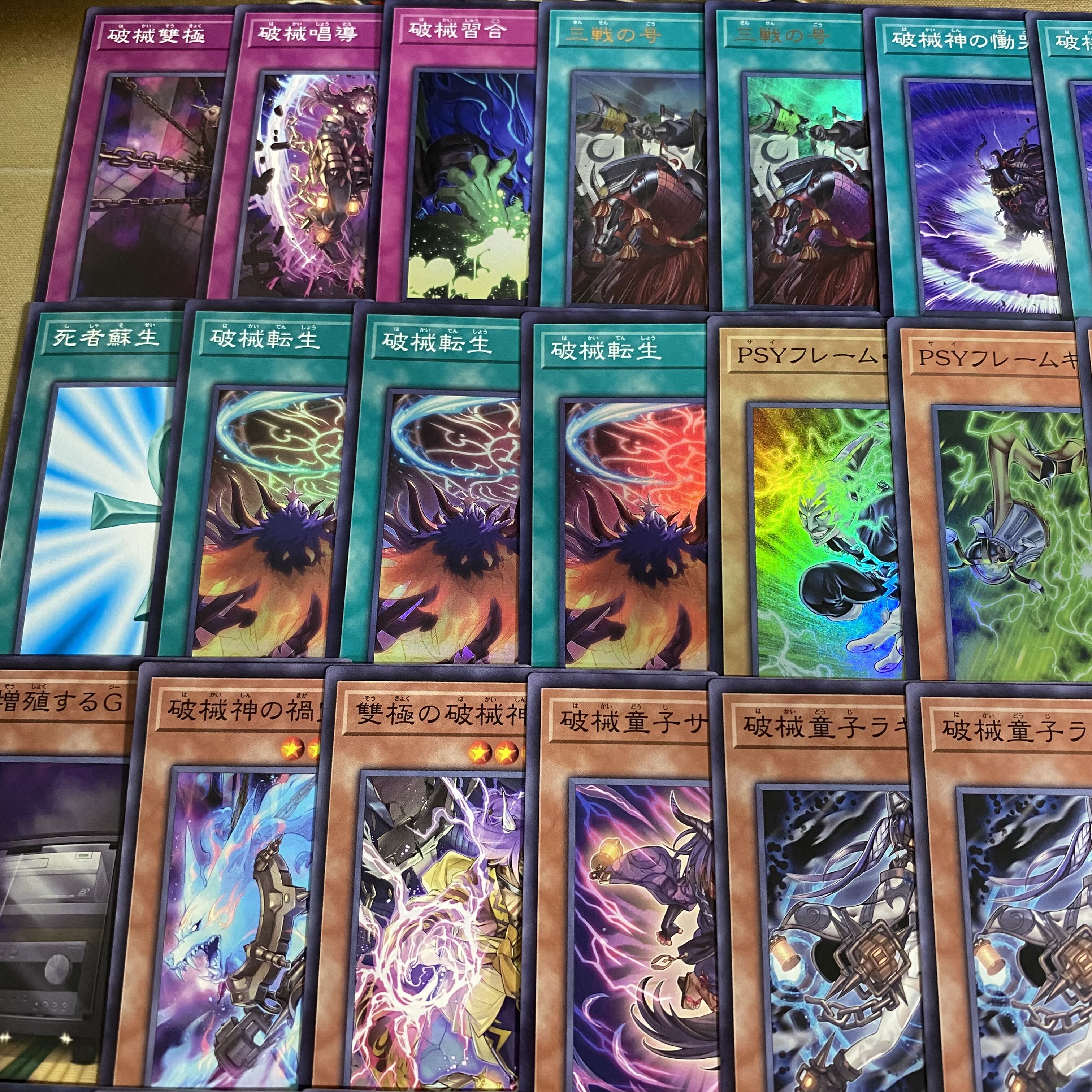 Machine Breaker, Taboo Breaker, Deck, Yu-Gi-Oh!, Serious Deck Building, Tournament-Ready Decks 1枚