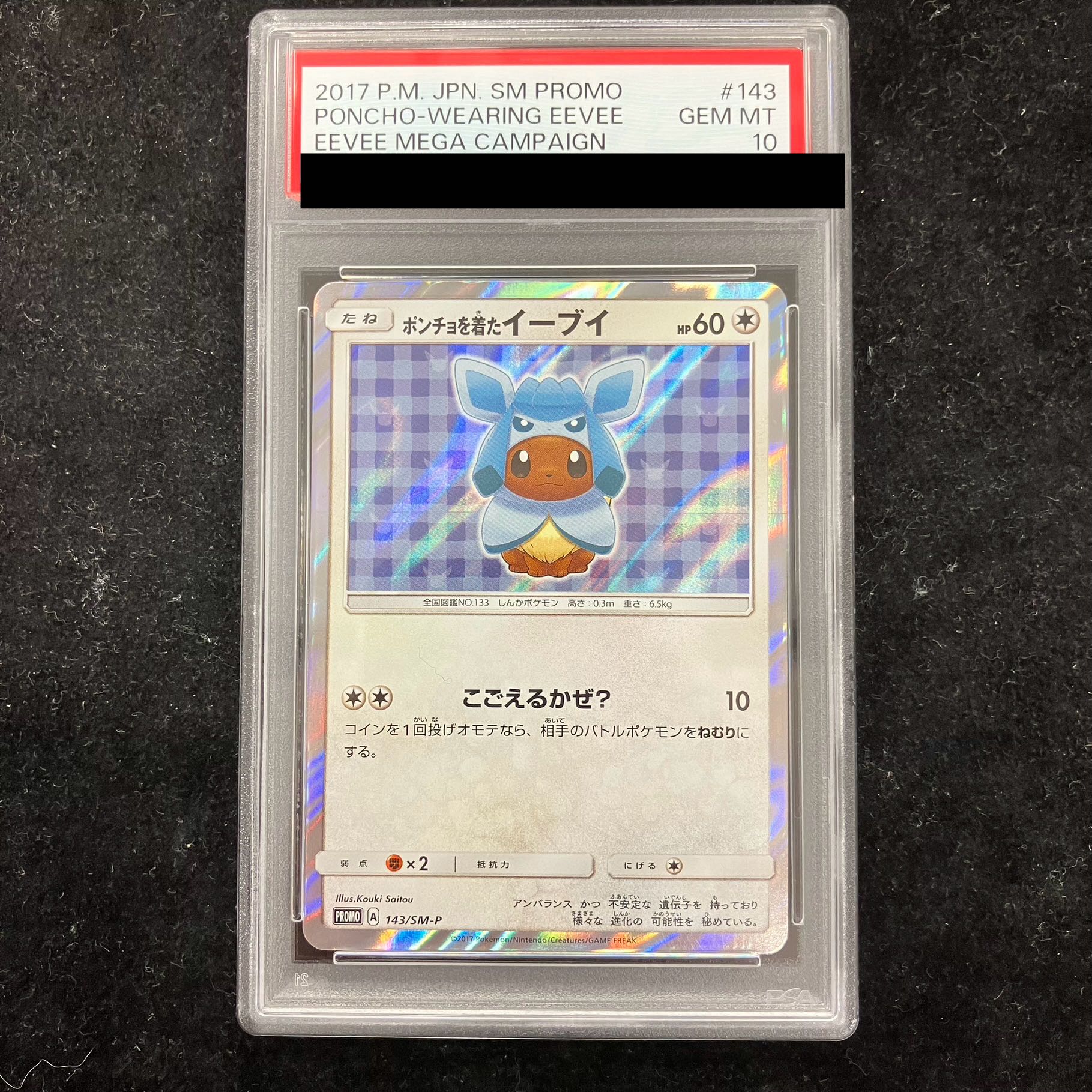 [PSA10] Eevee PROMO 143/SM-P in poncho