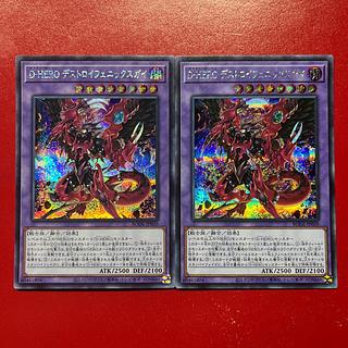 Agi D-HERO デストロイフェニックスガイ シークレットレア JP039