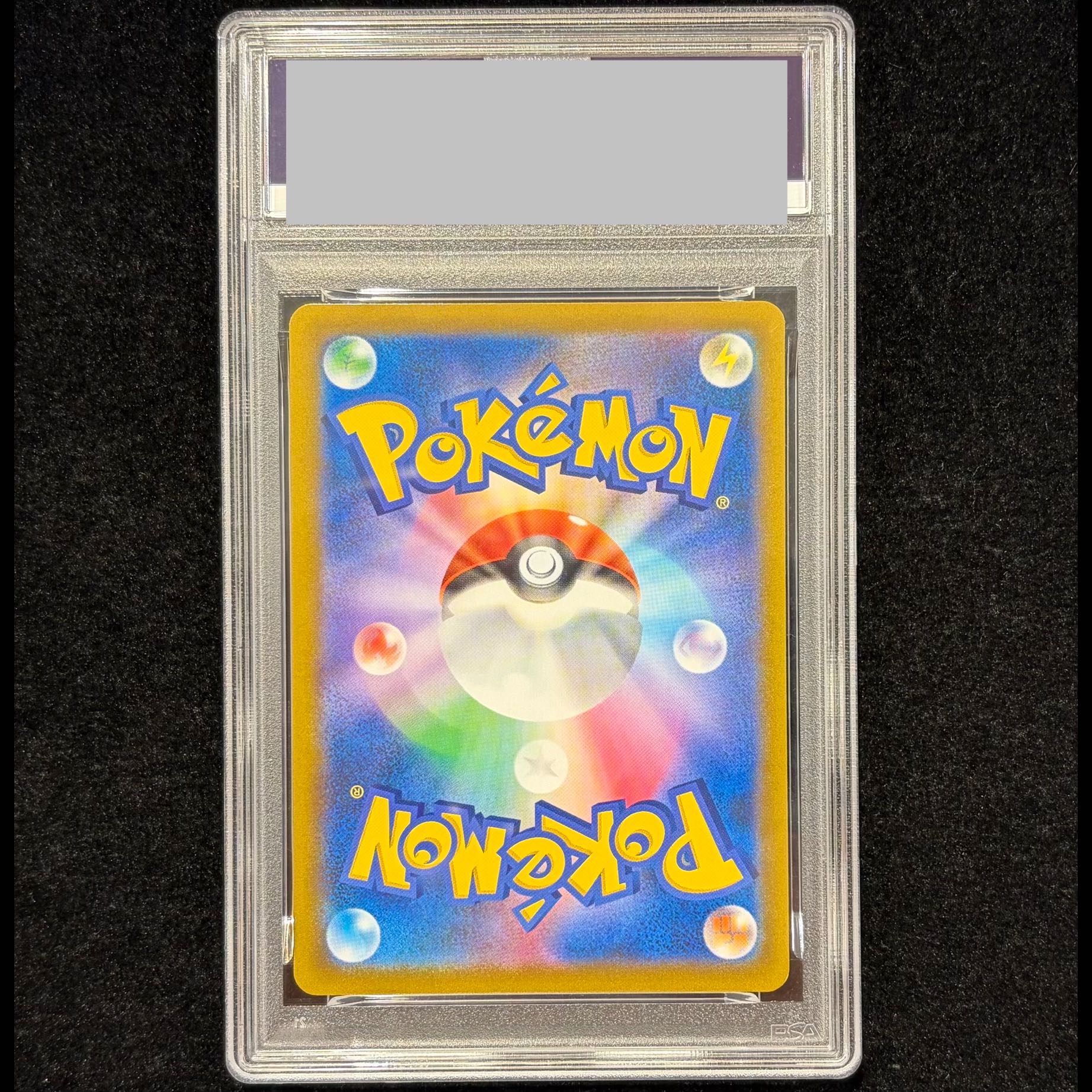 [PSA10] Charizard V SR 103/100 1枚