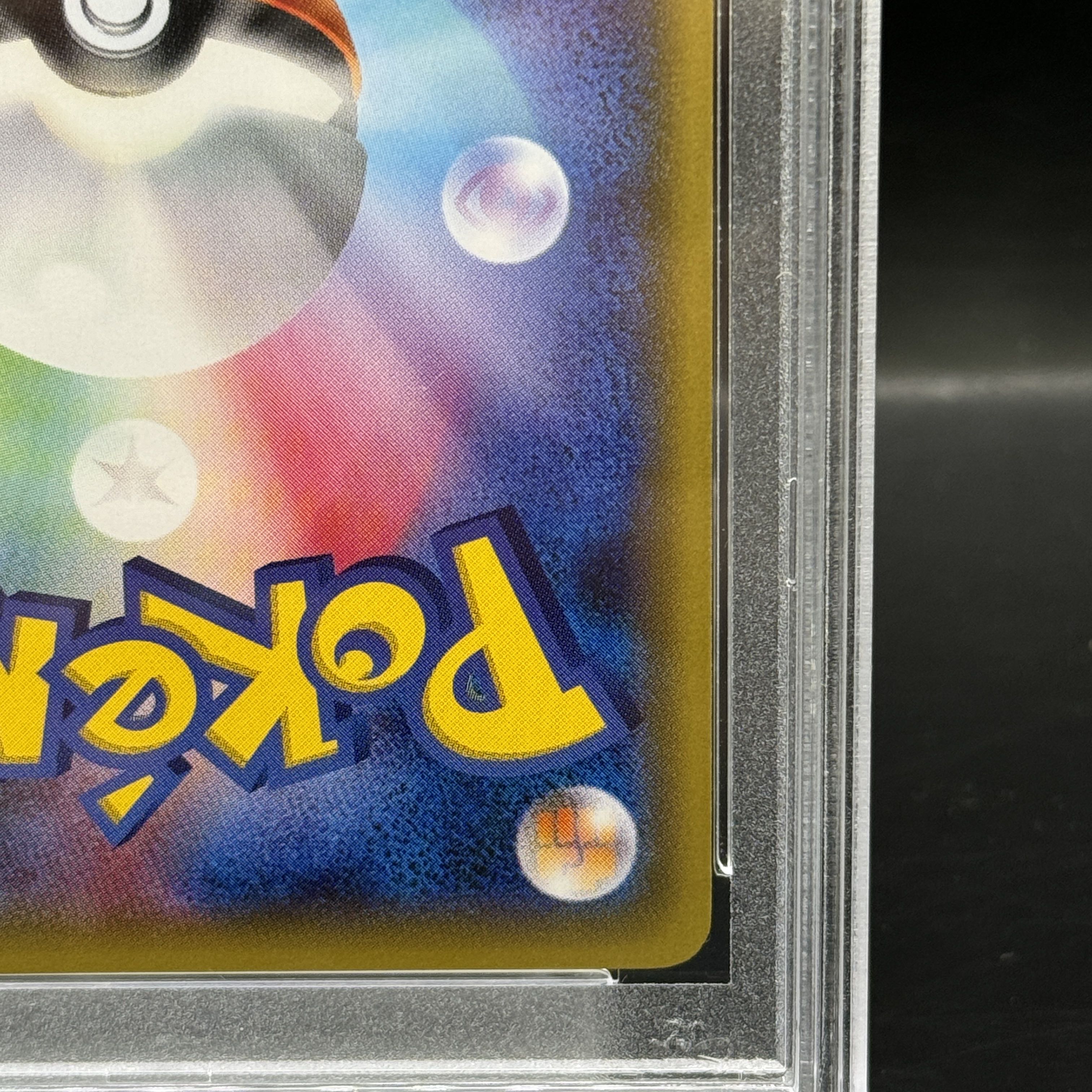 【PSA10】メガトウキョーのピカチュウ PROMO 204/XY-P