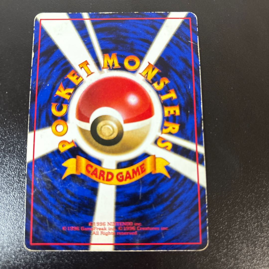 ゴローン　旧裏　拡張シート 1枚