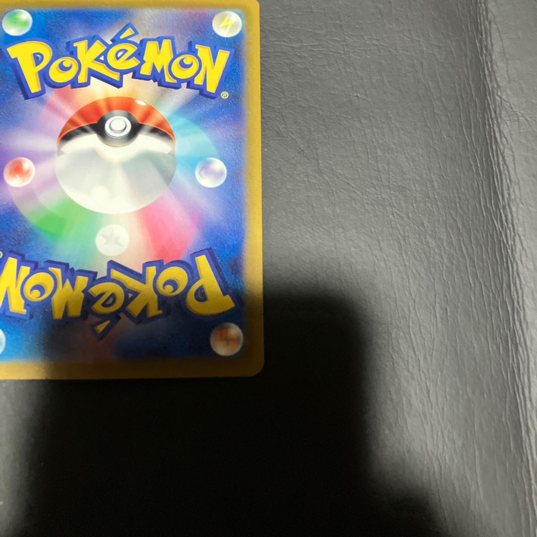 【状態】A ポケカ　ライチュウ　AR 1枚