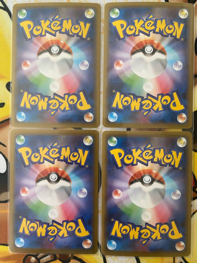 ポケモンカード　マルヤクデＶ 1枚