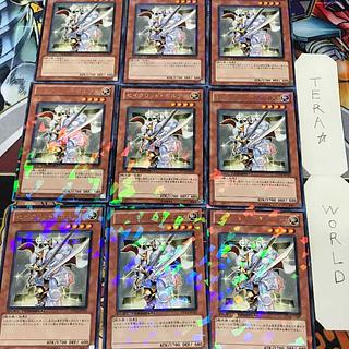 1 Duel Terminal, Effect, Set of 9, Tera. 9枚