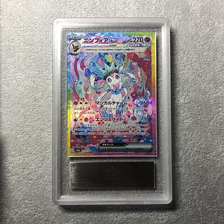 世界1枚 ARS10+ ファイアウォール・ドラゴン 限定 PSA10 BGS以上 世界1枚 ARS10+ ファイアウォール・ドラゴン 限定 PSA10 BGS以上