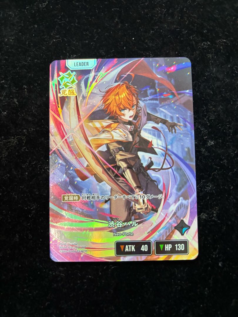 渋谷ハル［LRP］｛BP01-112｝