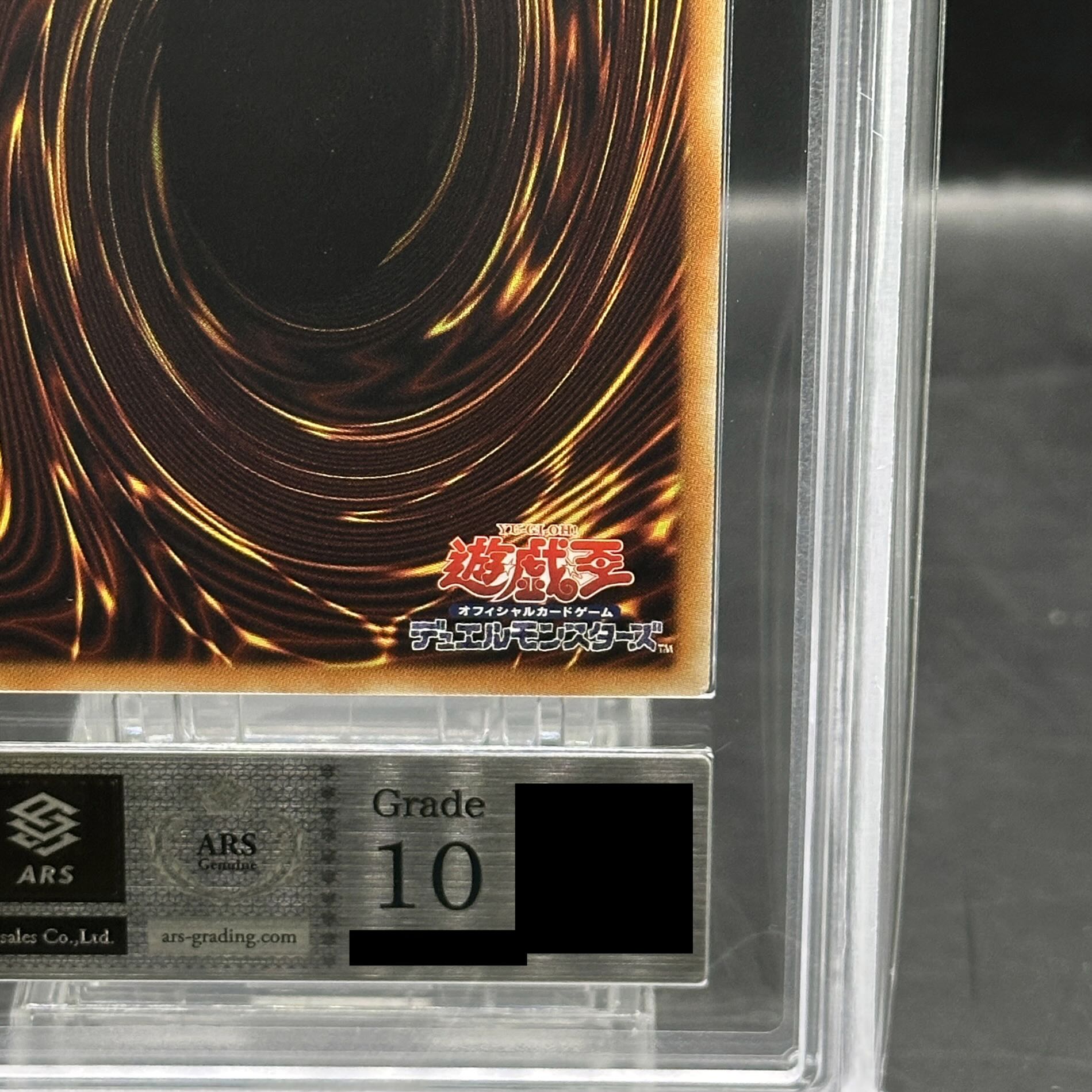 【ARS10】サンダー・ボルト ホログラフィックレア DP22-JP000 1枚