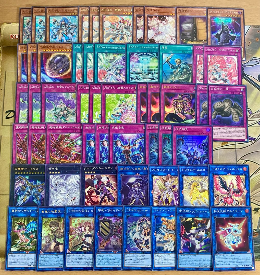 ARG☆S Deck [Search below Argostars Yu-Gi-Oh, Adora of Glory, Full-fledged construction, Collective sale, Early 2nd period, Relief, Gateball, Deck parts]. 1枚