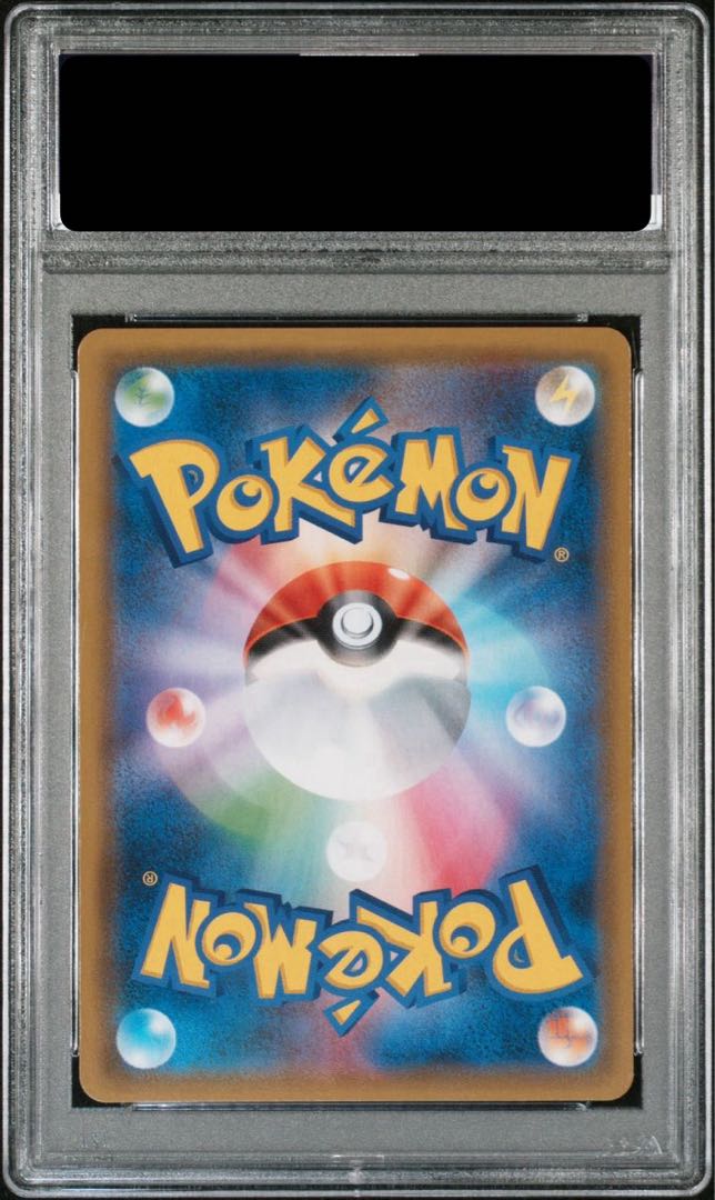 PSA10】ライチュウ＆アローラライチュウGX SR 057/054の通販