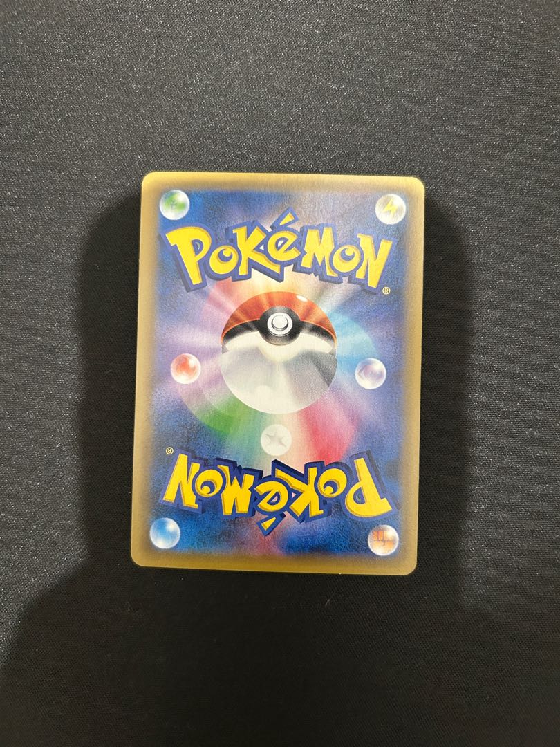 Pikachu 004/004 1枚