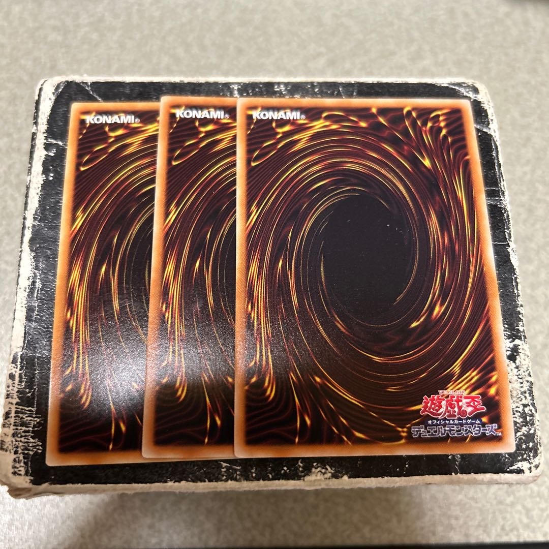 No.32 海咬龍シャーク・ドレイク ウルトラレア JP042 3枚