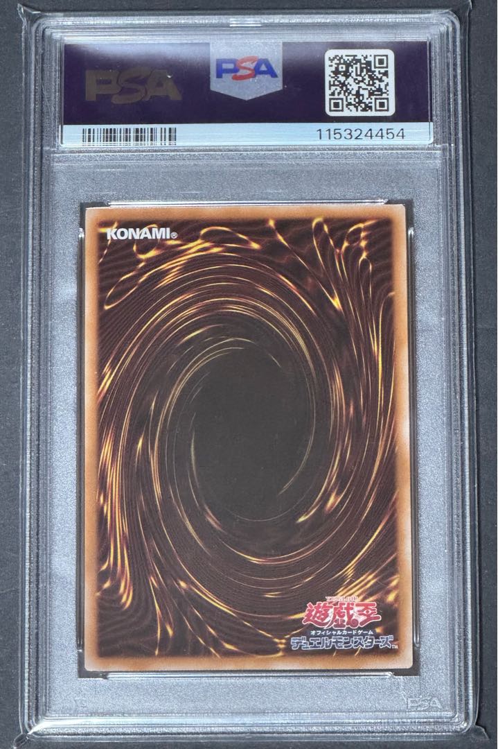 青眼の白龍　浮世絵　psa10 青眼の白龍 浮世絵 psa10 PSA10】青眼の白龍 浮世絵Ver／日本