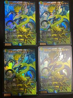 Meteor Gaiach Kaiser SR 21/138