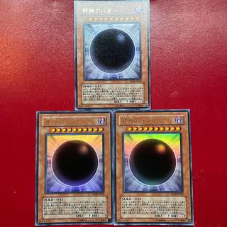 即日発送！三邪神　デッキ　天馬夜行　神の進化　マジックカードクロスソウルアバター 即日発送！三邪神 デッキ 天馬夜行 神の進化 マジックカード