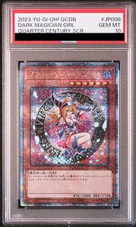 ブラックマジシャンガール PSA10」の激安通販 | magi ブラックマジシャンガール PSA10」の激安通販 | magi