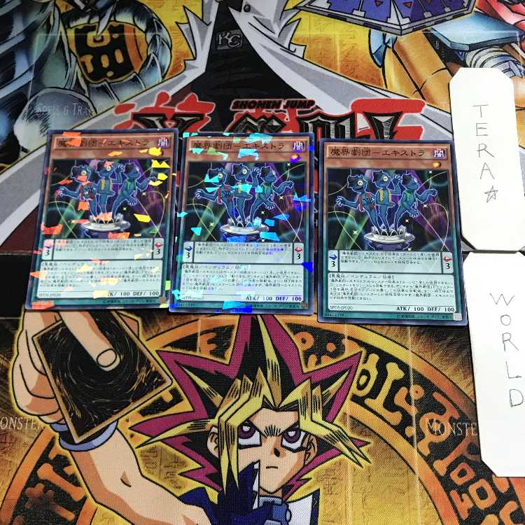 Magical World Theatre Company - Extras 1 Normal Parallel 3-card set Tera