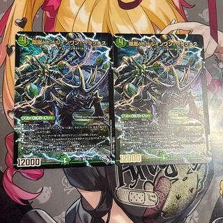 環嵐!ホールインワン・ヘラクレス SR S8/S8