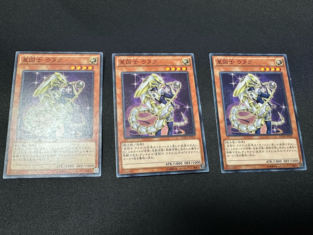 terra night Satellarknight Unukalhai Normal JP022