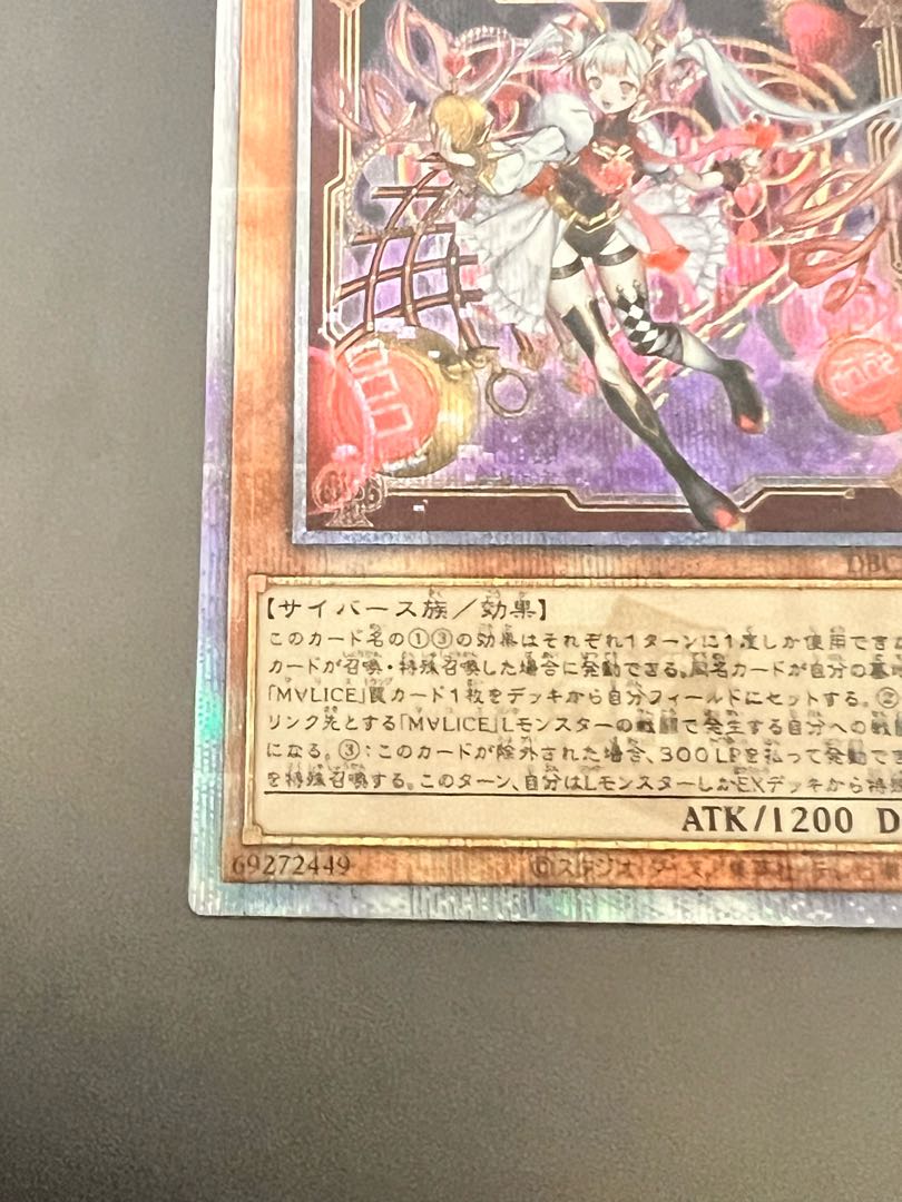 遊戯王】 M∀LICE<P>White-Rabbit 25thシークレットの通販 621 遊戯王】 M∀LICE<P>White-Rabbit 25thシークレットの通販 621